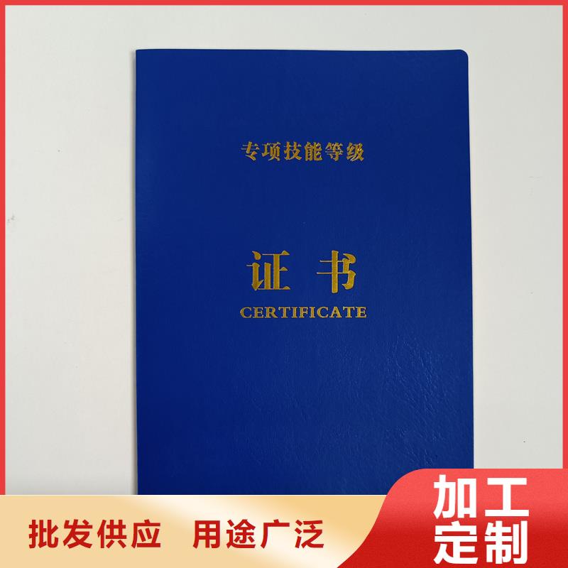  长期供应