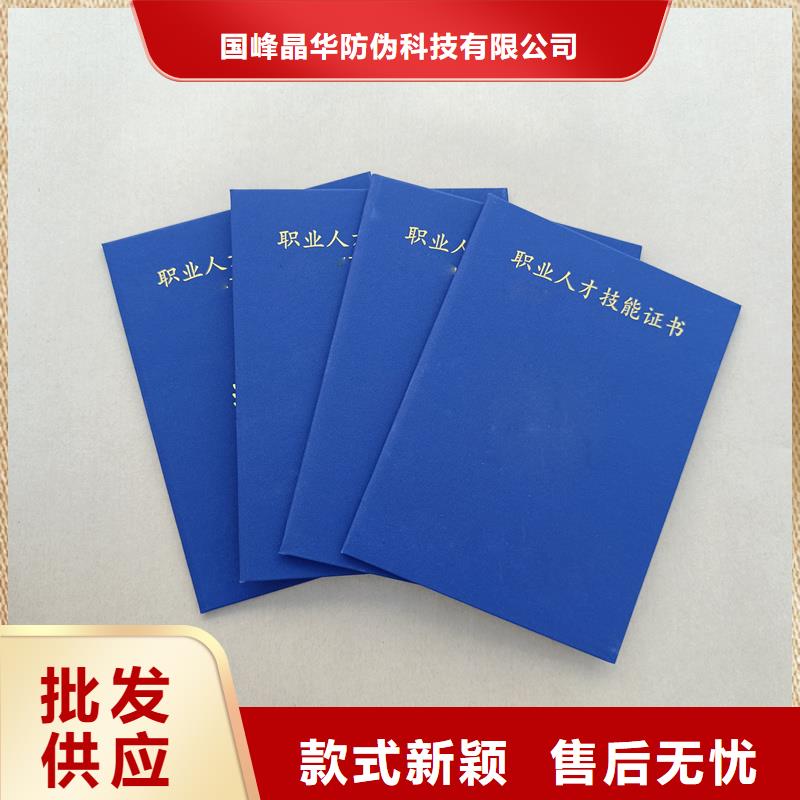  工艺成熟