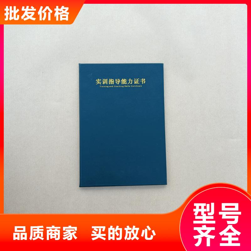 品质可靠