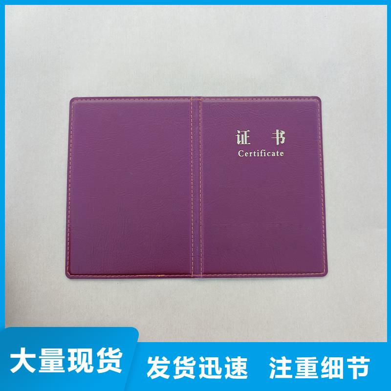 订购