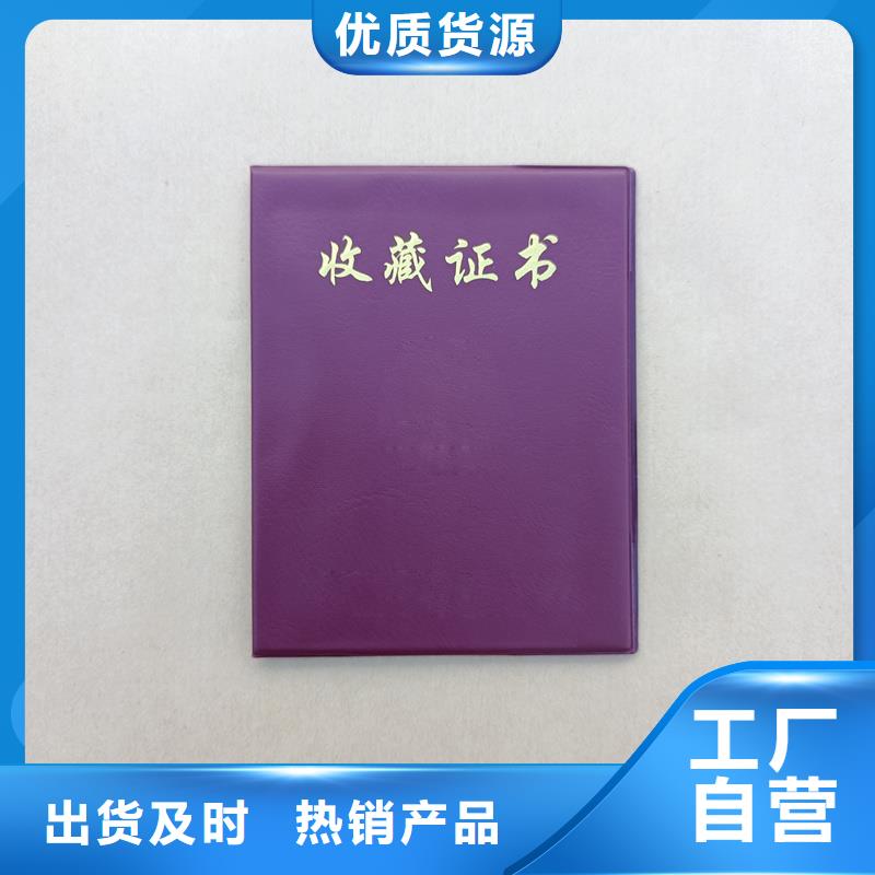  工艺成熟