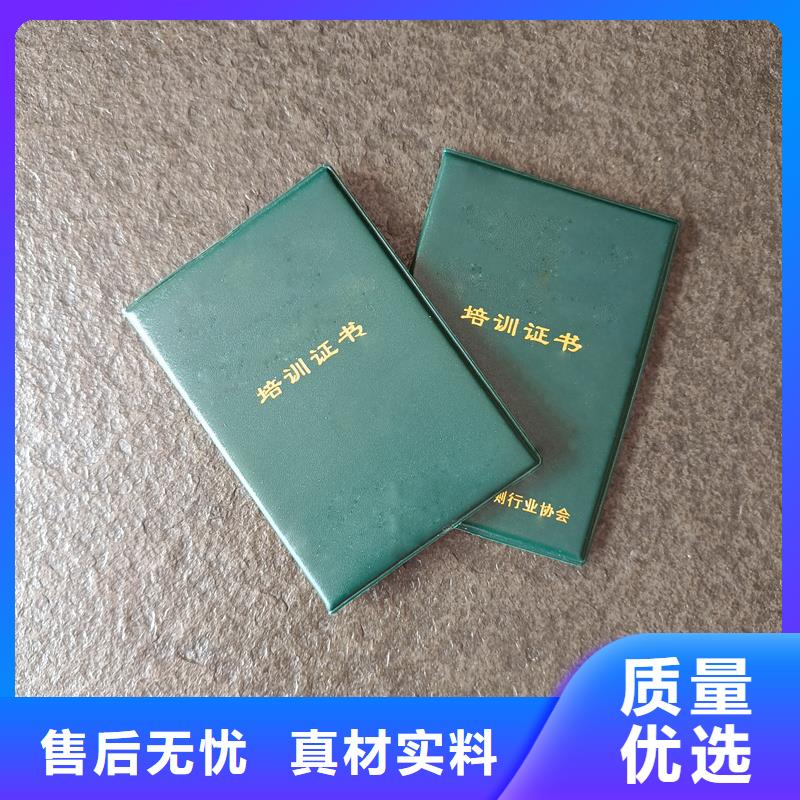  品质商家