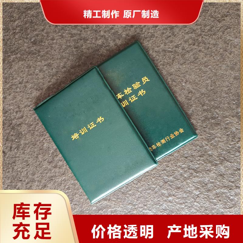 真诚合作