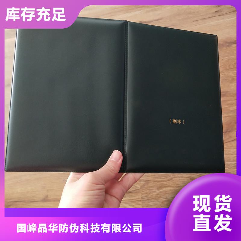  经久耐用