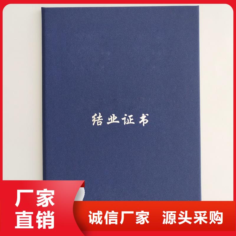 企业荣誉制作荣誉价格