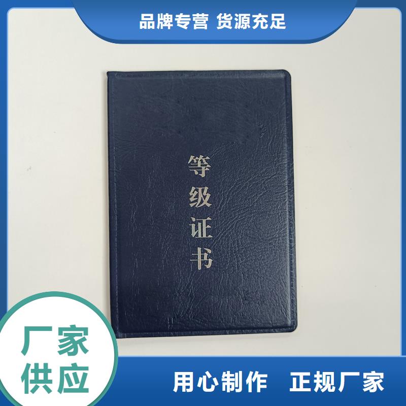 -防伪优惠券印刷厂家优选货源