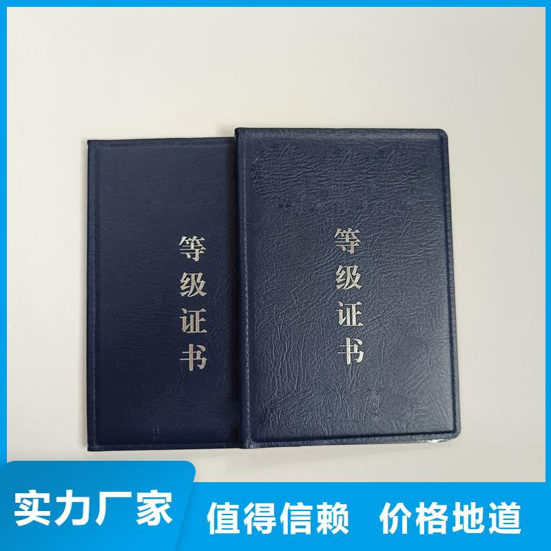 拒绝中间商