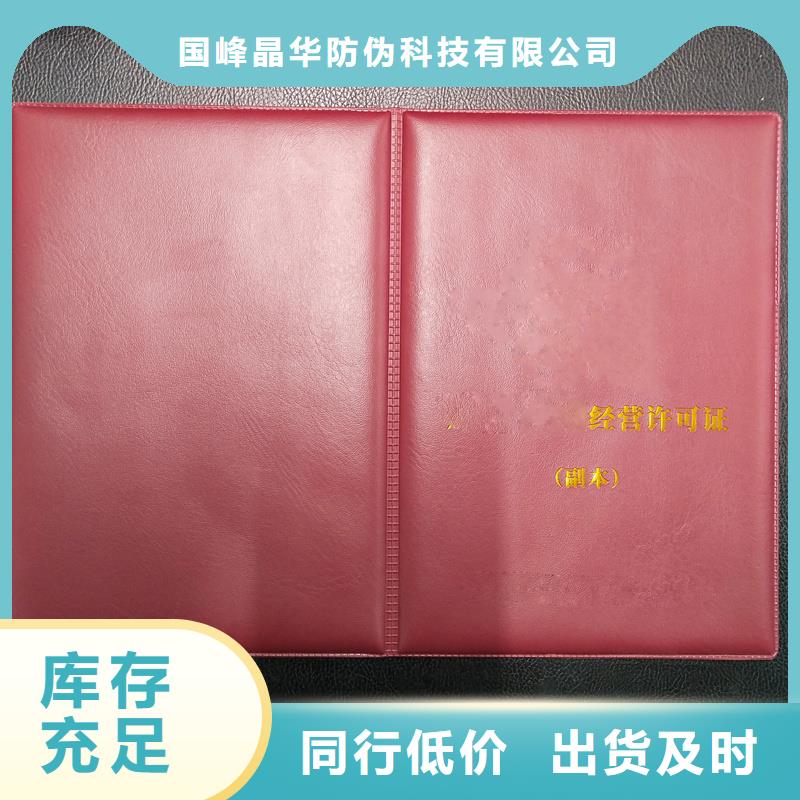 质量好