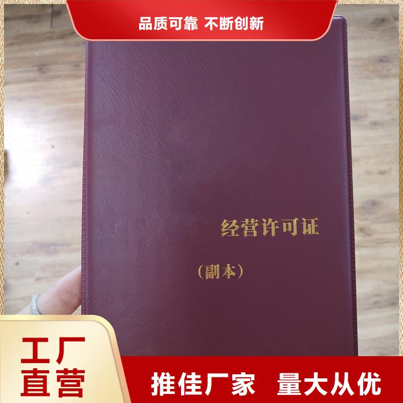 品质保障售后无忧