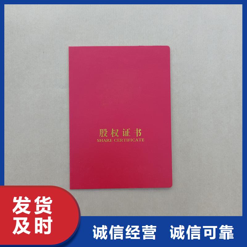 产地工厂