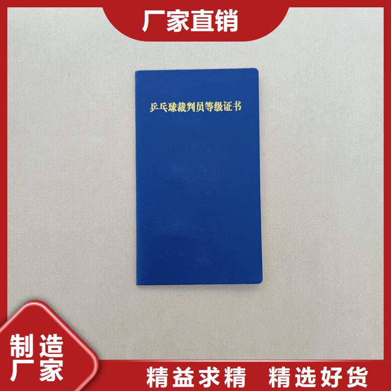  防伪优惠券印刷厂家物流配货上门