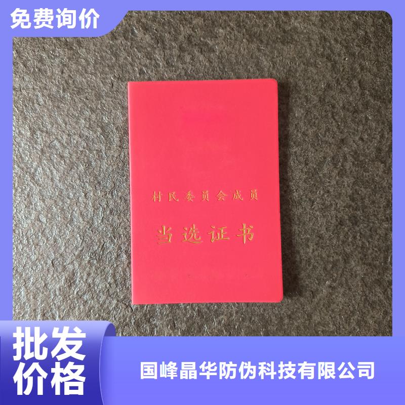 企业荣誉制作获奖制作