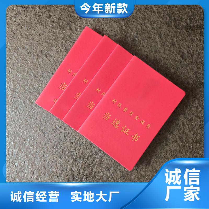  精心选材