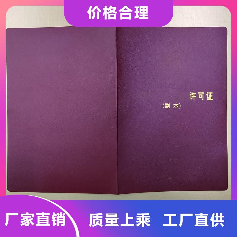 防伪印刷厂家全国现代物流专业技能价格