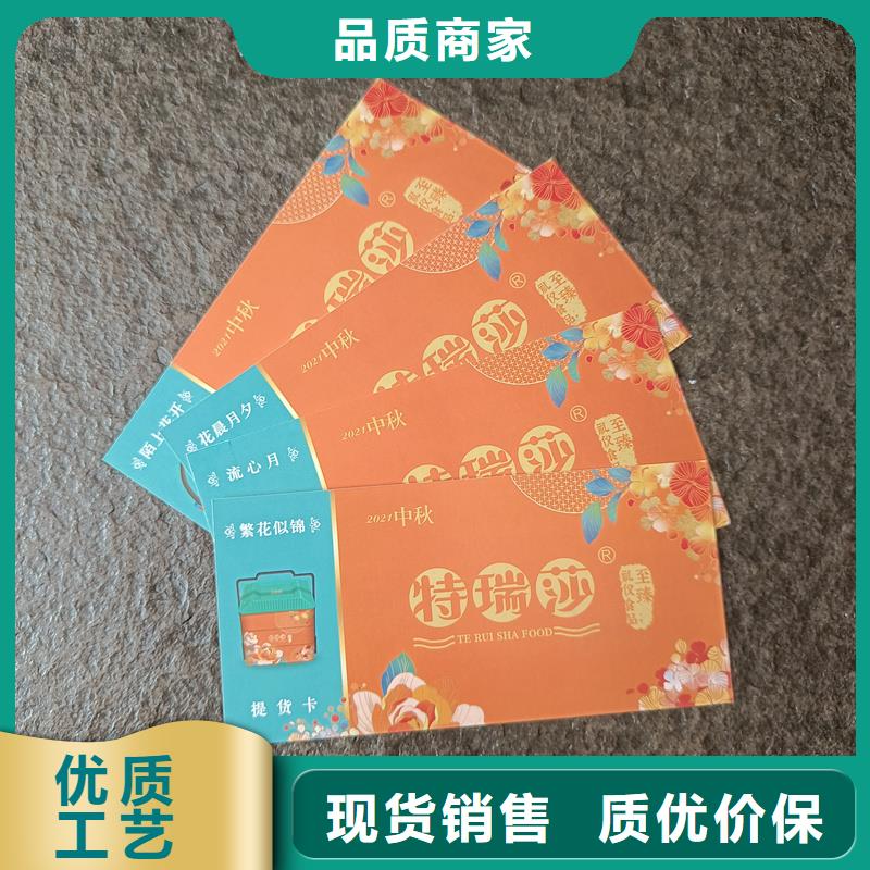 防伪票券从源头保证品质