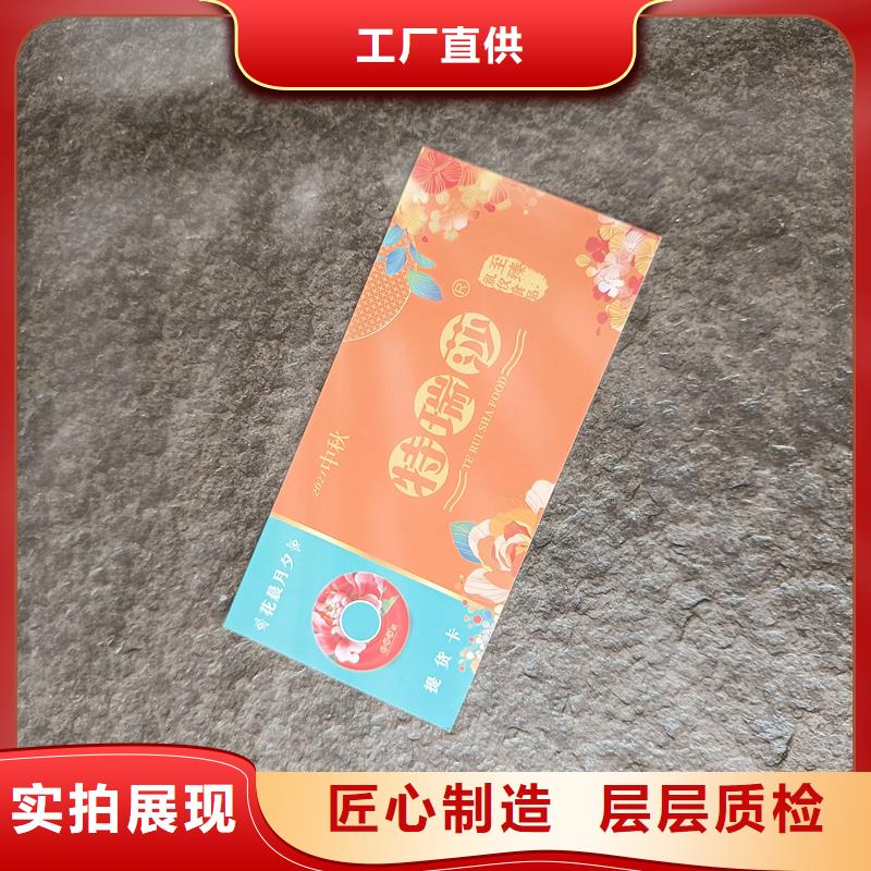防伪票券现货批发