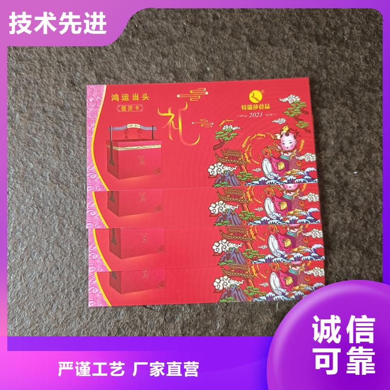 防伪票券专业生产团队
