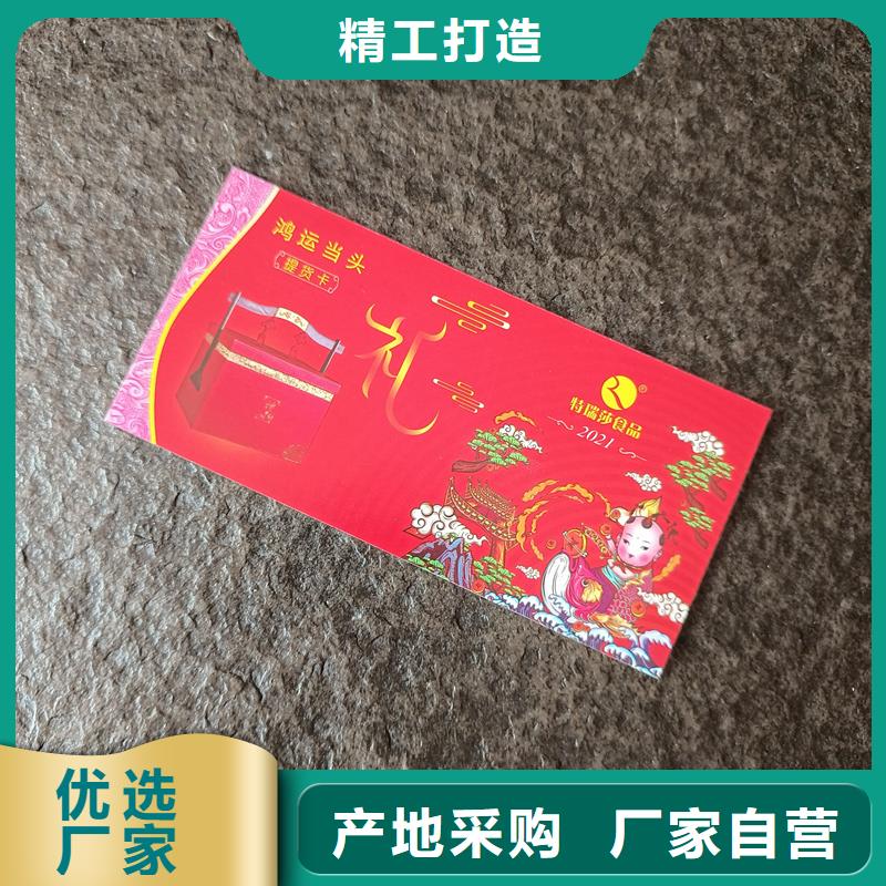 防伪票券防伪封皮定做厂家厂家
