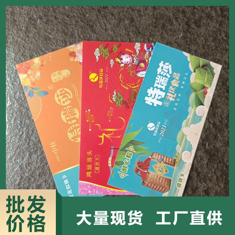 防伪票券应用范围广泛