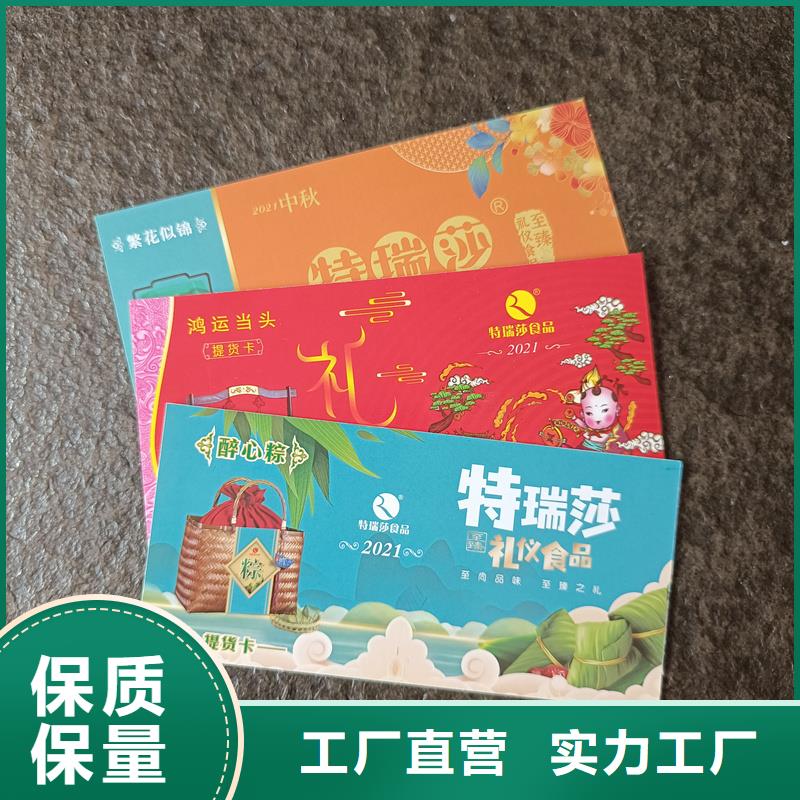 防伪票券种类齐全