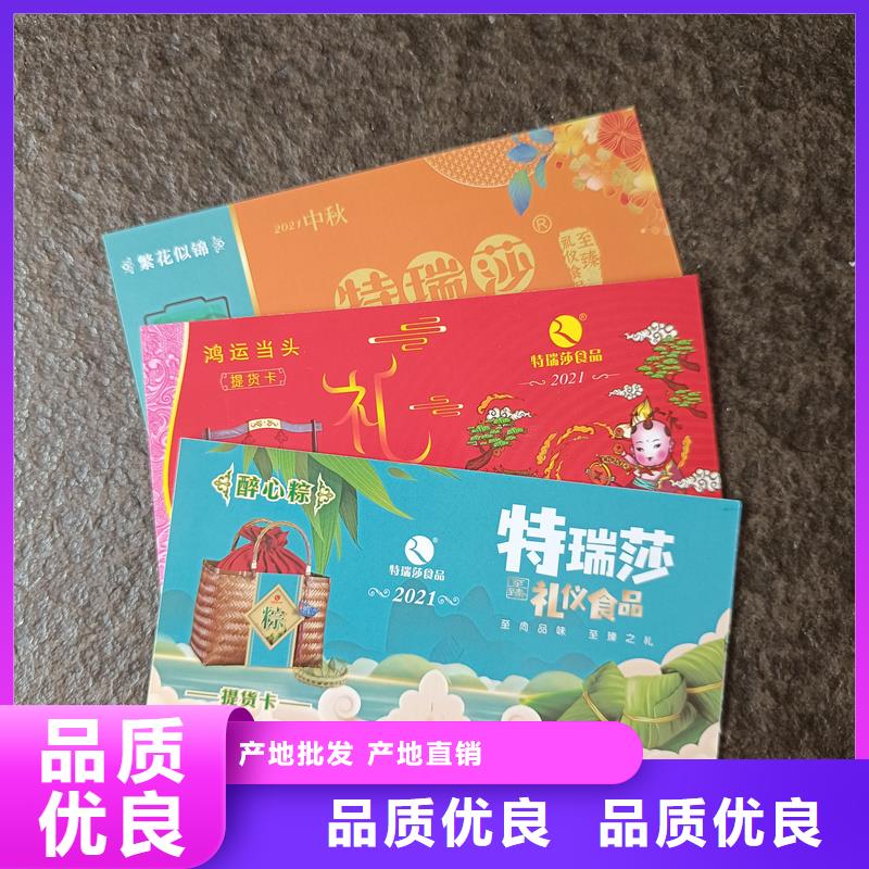  防伪票券资质认证