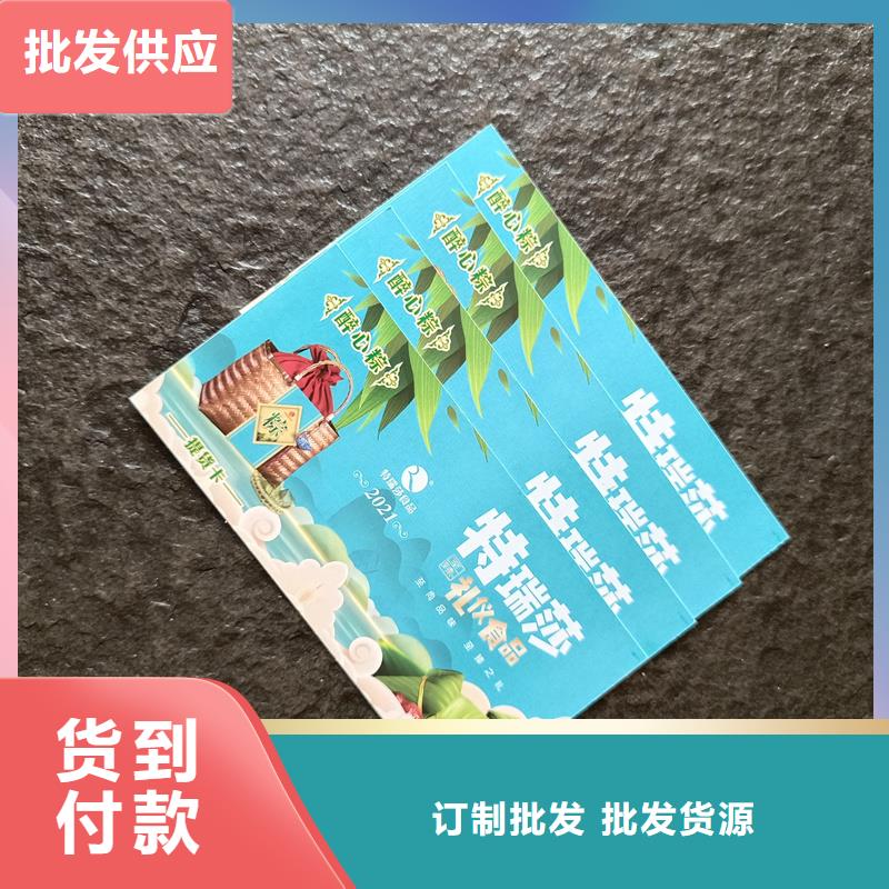 防伪票券从源头保证品质