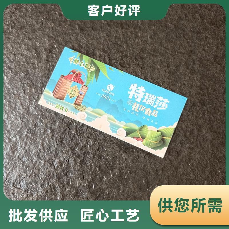 防伪票券厂家直销放心