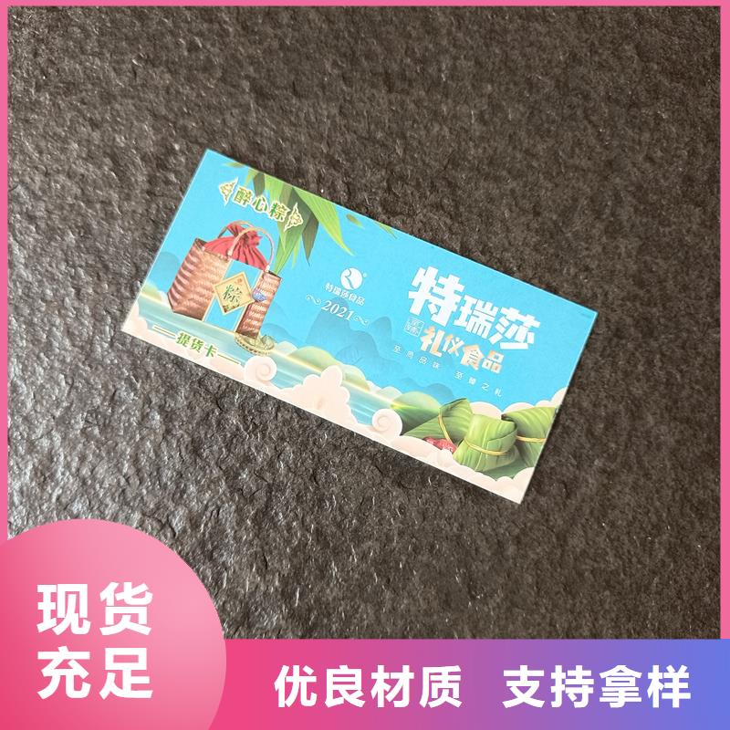  防伪票券拥有多家成功案例