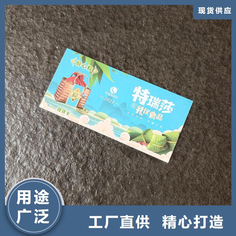  防伪票券欢迎来电询价