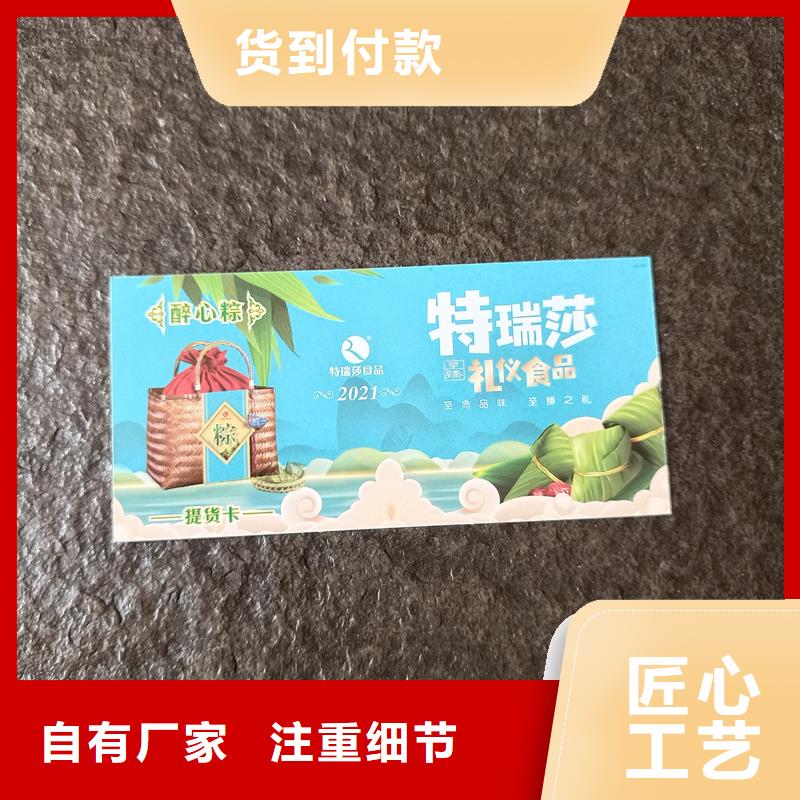 防伪票券种类齐全