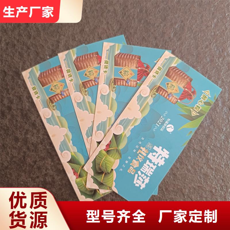 防伪票券直销厂家