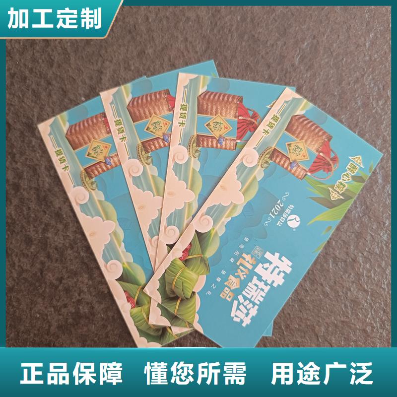  防伪票券厂家批发价