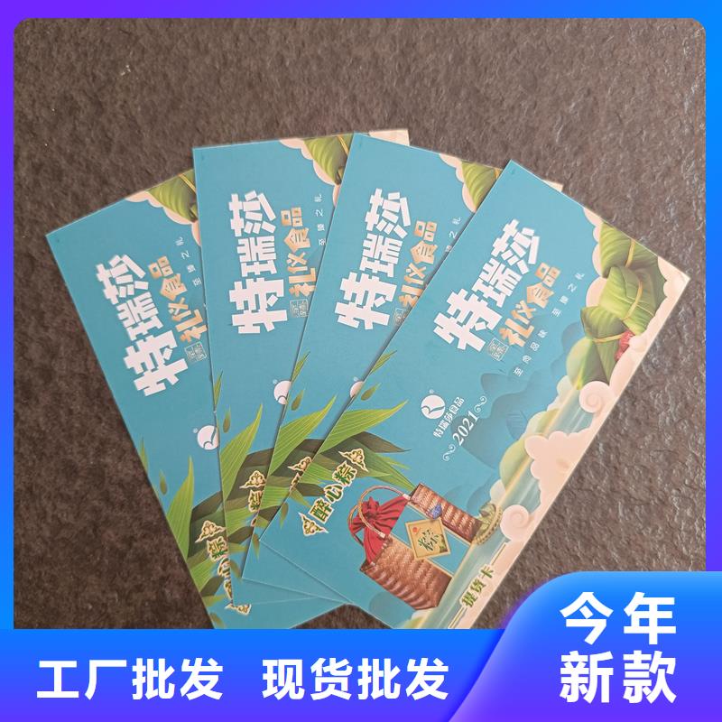 防伪票券防伪水票印刷厂家厂家经验丰富