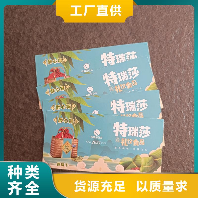 防伪票券制造厂家