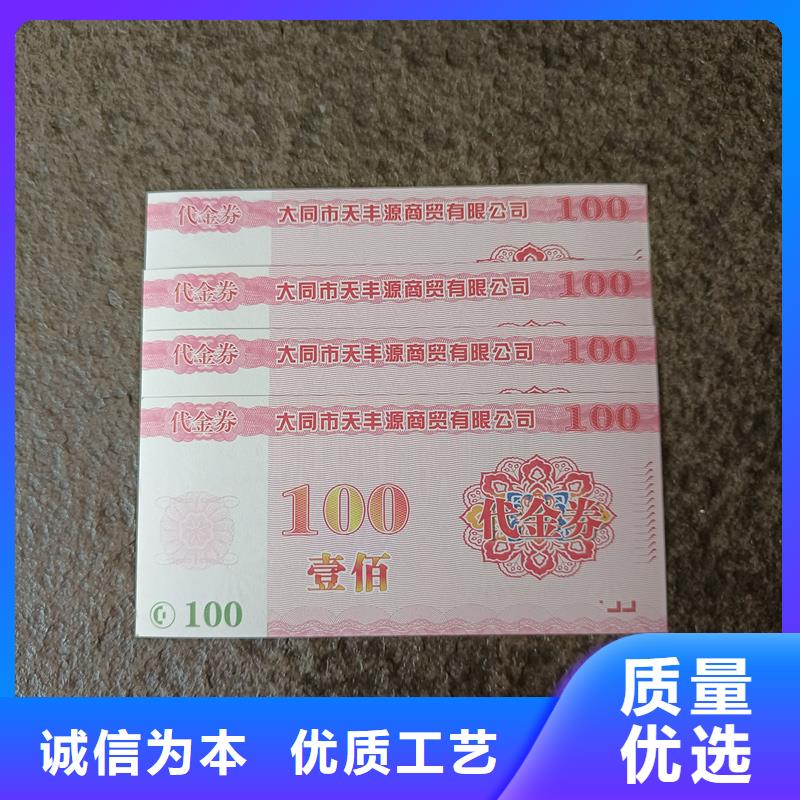 防伪票券专业生产团队