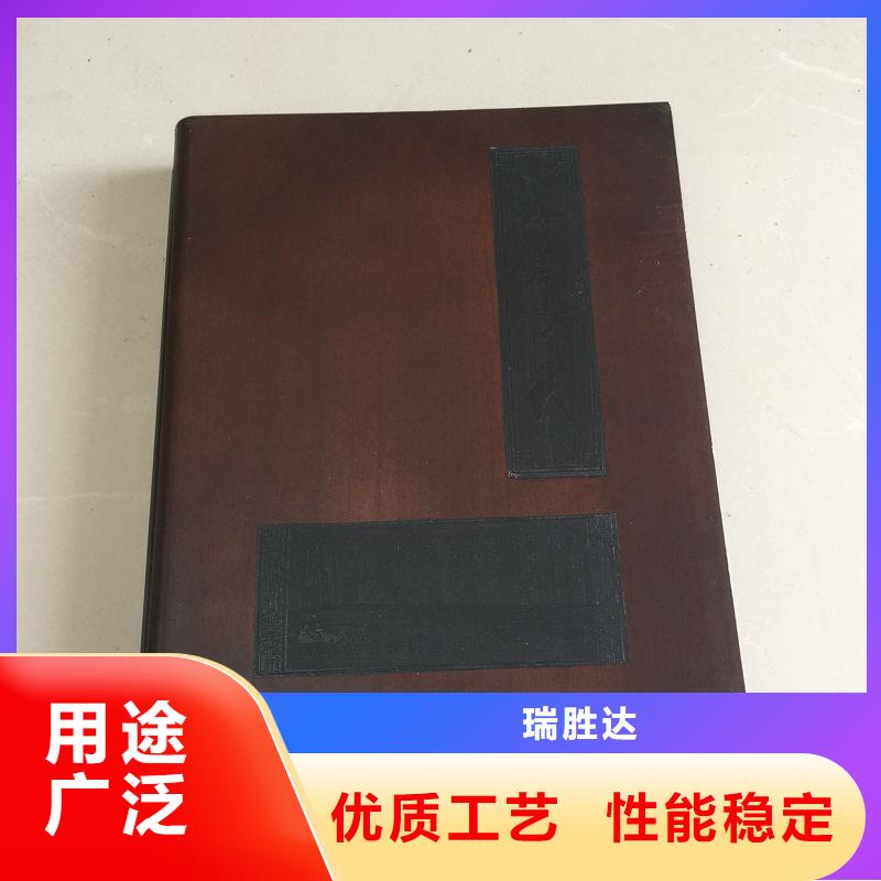 【木盒线防伪纸质量无忧】