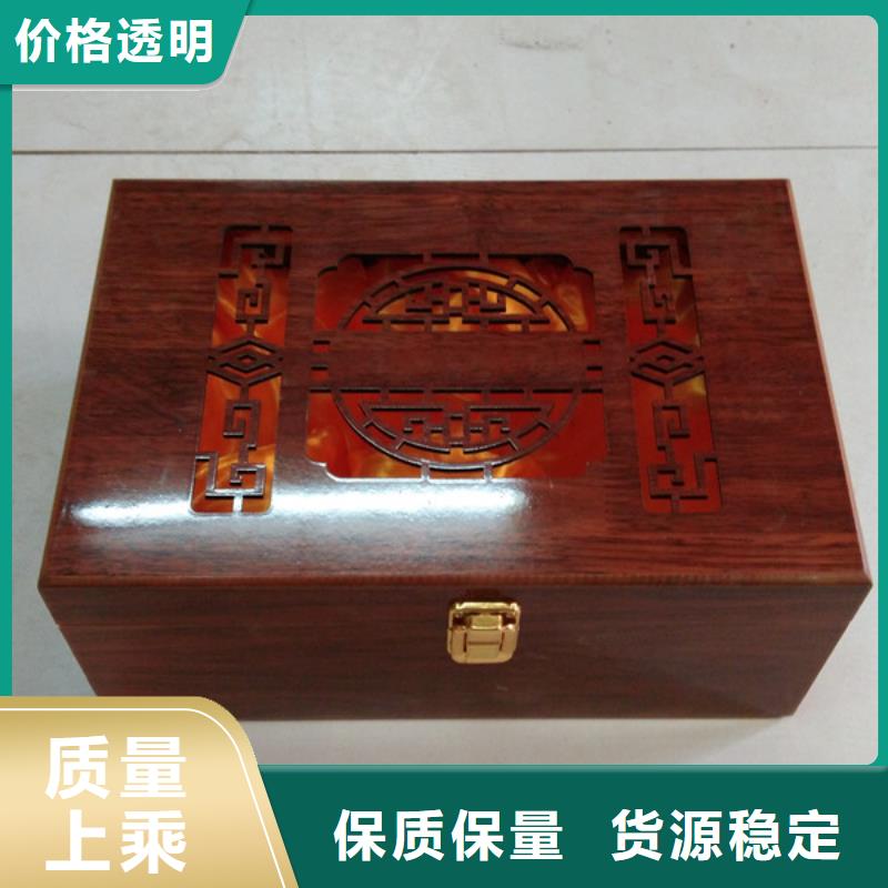 木盒酒盒印刷木盒定制