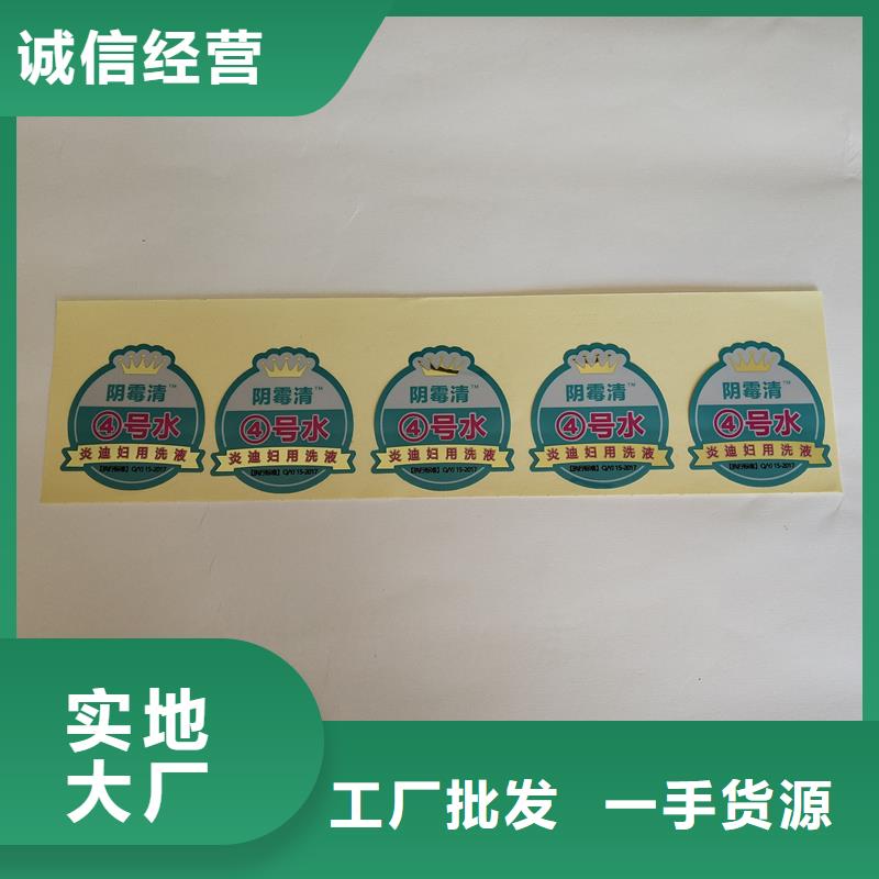  防伪标识快速物流发货