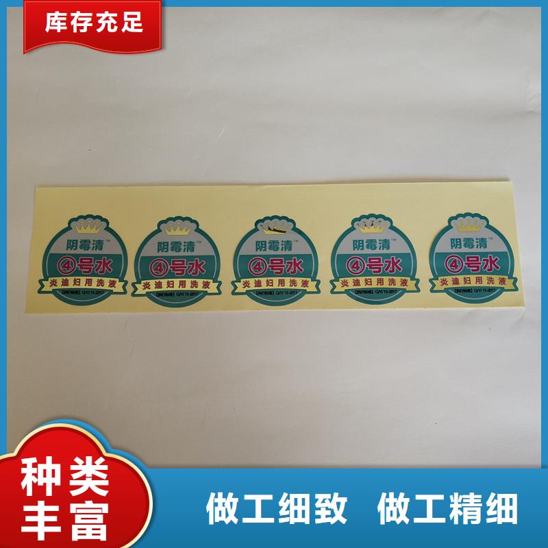  防伪标识源厂直接供货