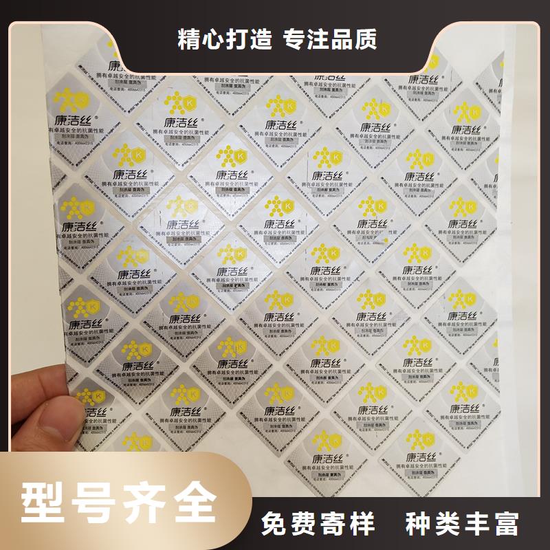  防伪标识厂家直接面向客户