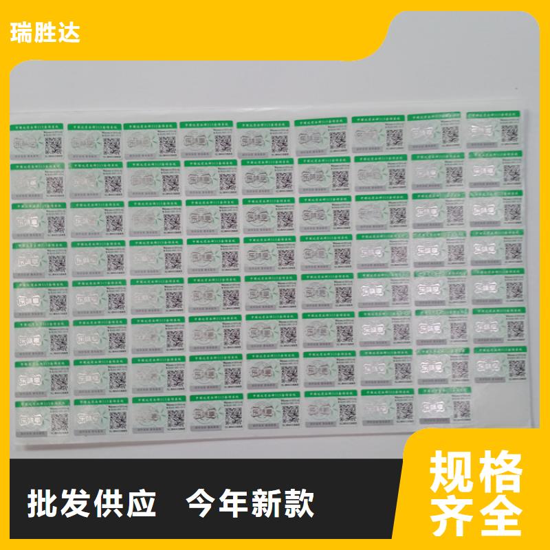 防伪标识销售的是诚信