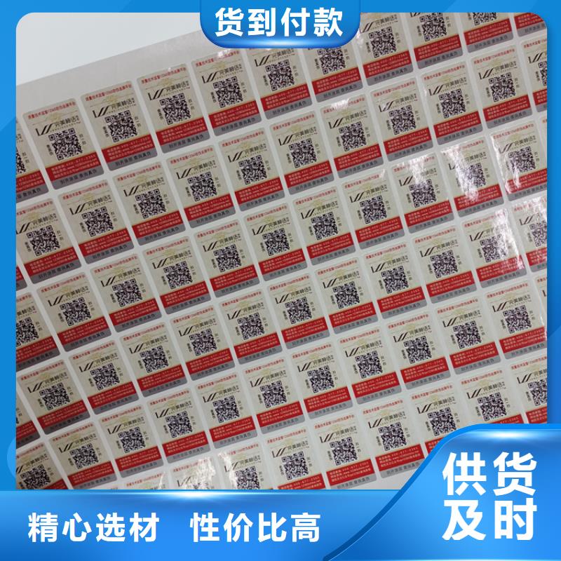  防伪标识细节决定成败