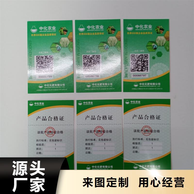 防伪标识产品性能