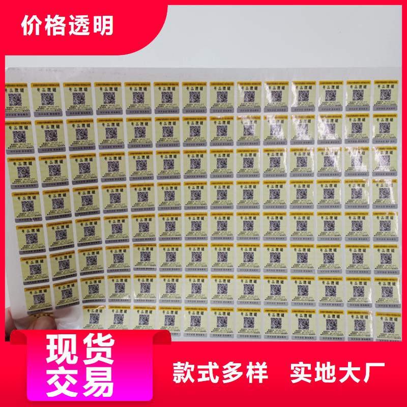  防伪标识销售的是诚信