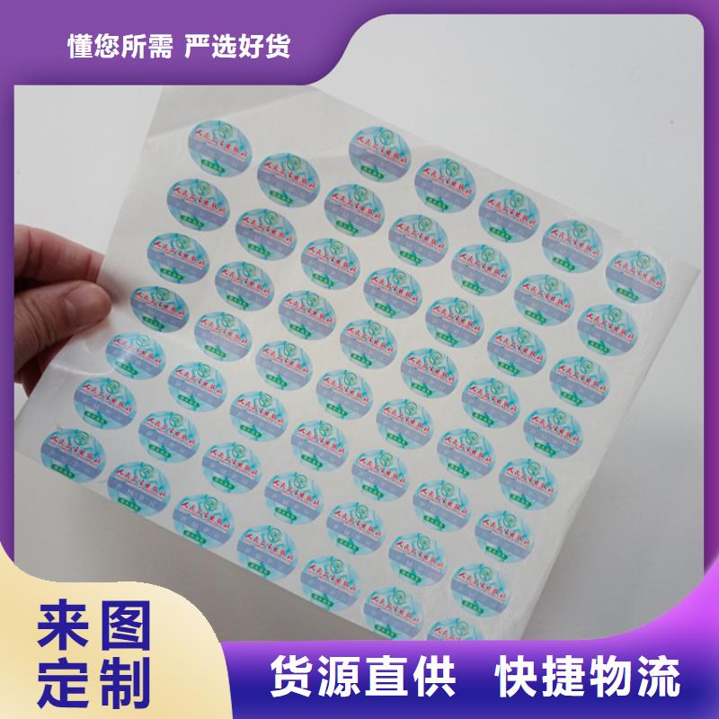  防伪标识细节决定成败