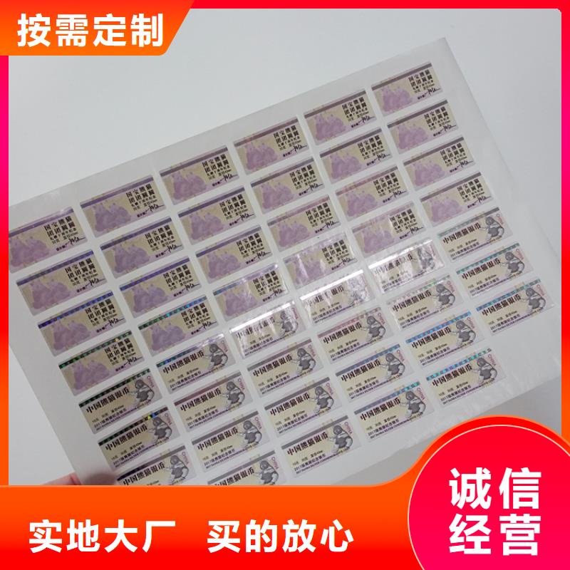  防伪标识一站式采购方便省心