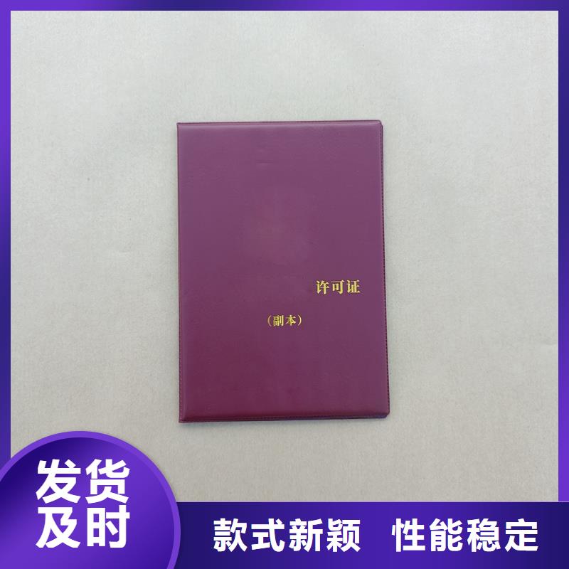 防伪公司价格做毕业