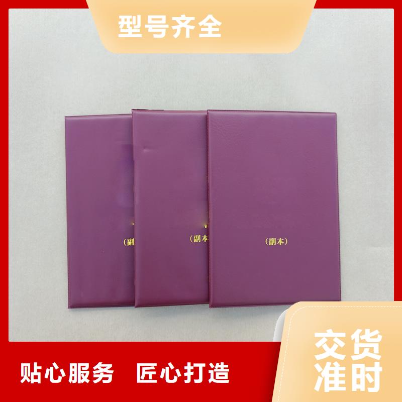 等级培训加工工厂防伪公司