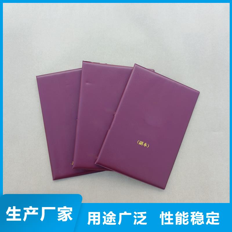 水印防伪收藏品鉴定生产厂