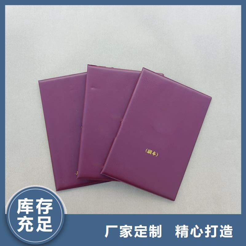 防伪荣誉制作报价烫金